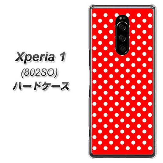 softbank エクスぺリア ワン 802SO 高画質仕上げ 背面印刷 ハードケース【055 シンプル柄(水玉) レッド】