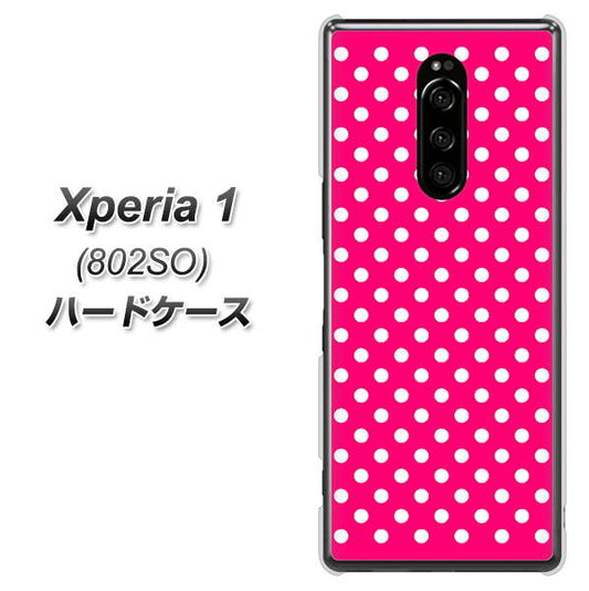softbank エクスぺリア ワン 802SO 高画質仕上げ 背面印刷 ハードケース【056 シンプル柄(水玉) ピンク】