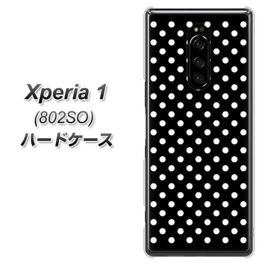 softbank エクスぺリア ワン 802SO 高画質仕上げ 背面印刷 ハードケース【059 シンプル柄(水玉) ブラック】