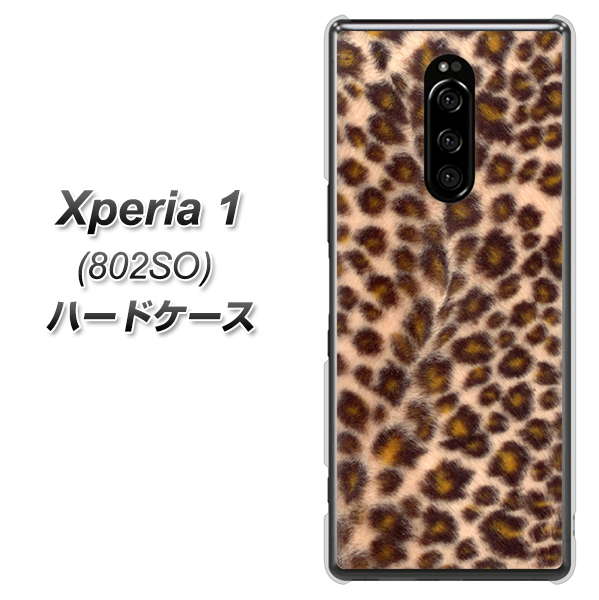 softbank エクスぺリア ワン 802SO 高画質仕上げ 背面印刷 ハードケース【068 ヒョウ(茶)】