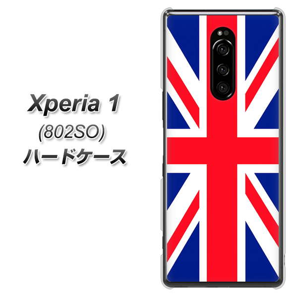 softbank エクスぺリア ワン 802SO 高画質仕上げ 背面印刷 ハードケース【200 イギリス (ユニオン・ジャック)】