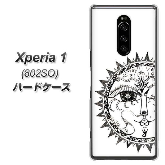 softbank エクスぺリア ワン 802SO 高画質仕上げ 背面印刷 ハードケース【207 太陽神】