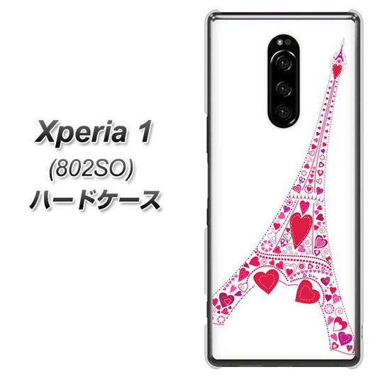 softbank エクスぺリア ワン 802SO 高画質仕上げ 背面印刷 ハードケース【294 ハート色の塔】