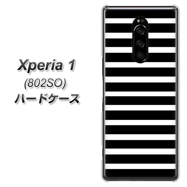 softbank エクスぺリア ワン 802SO 高画質仕上げ 背面印刷 ハードケース【330 サイドボーダーブラック】
