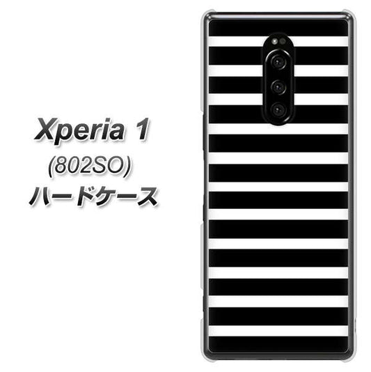 softbank エクスぺリア ワン 802SO 高画質仕上げ 背面印刷 ハードケース【330 サイドボーダーブラック】