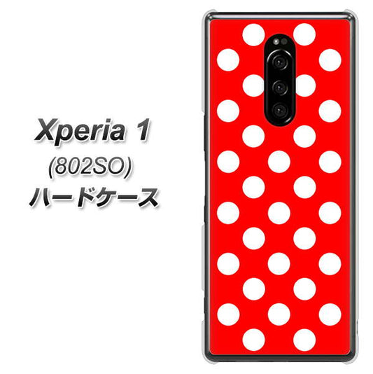 softbank エクスぺリア ワン 802SO 高画質仕上げ 背面印刷 ハードケース【331 シンプル柄(水玉)レッドBig】