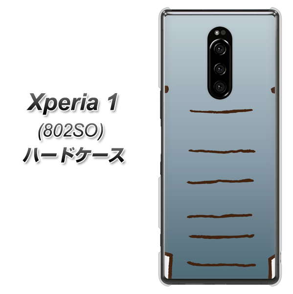 softbank エクスぺリア ワン 802SO 高画質仕上げ 背面印刷 ハードケース【345 ぞう】