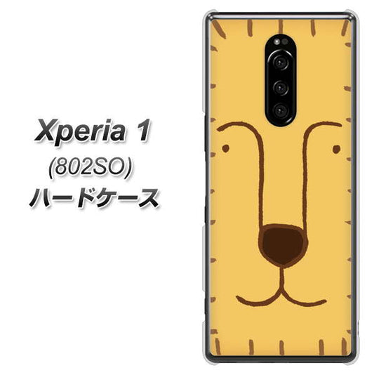 softbank エクスぺリア ワン 802SO 高画質仕上げ 背面印刷 ハードケース【356 らいおん】