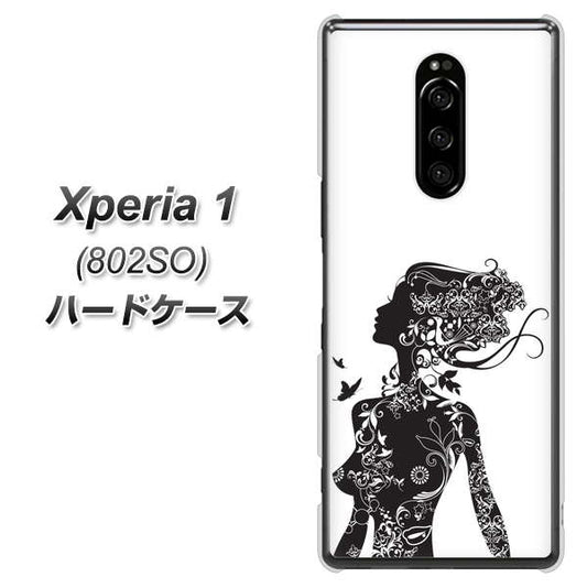 softbank エクスぺリア ワン 802SO 高画質仕上げ 背面印刷 ハードケース【384 ボディアート】