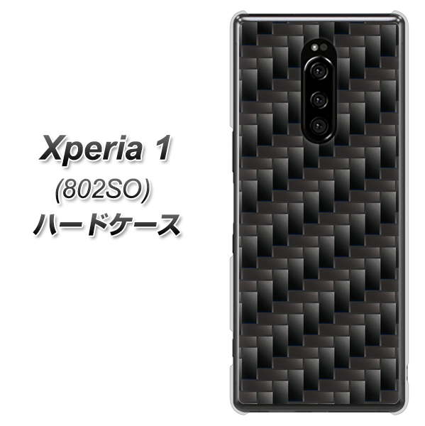 softbank エクスぺリア ワン 802SO 高画質仕上げ 背面印刷 ハードケース【461 カーボン】