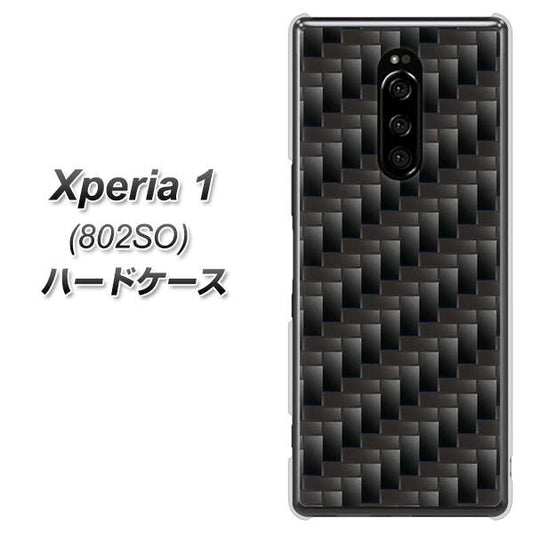 softbank エクスぺリア ワン 802SO 高画質仕上げ 背面印刷 ハードケース【461 カーボン】