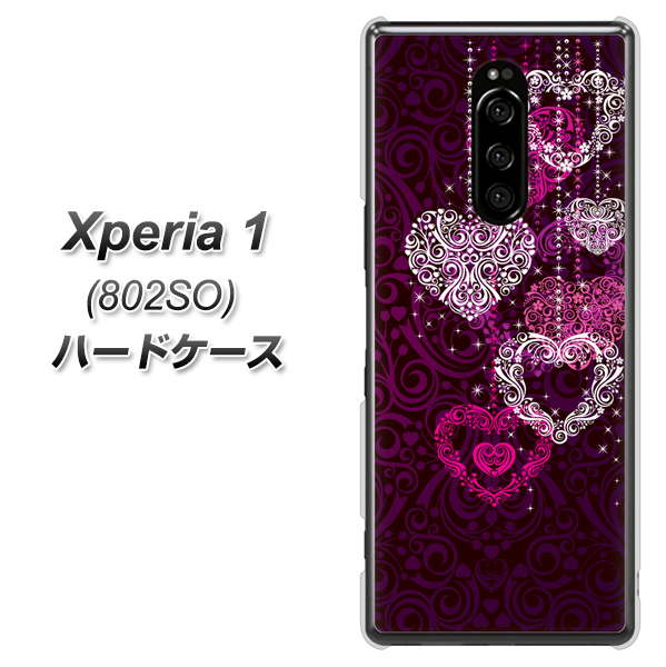 softbank エクスぺリア ワン 802SO 高画質仕上げ 背面印刷 ハードケース【468 ハートのシャンデリア】