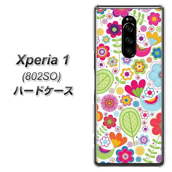 softbank エクスぺリア ワン 802SO 高画質仕上げ 背面印刷 ハードケース【477 幸せな絵】