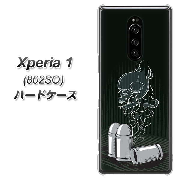 softbank エクスぺリア ワン 802SO 高画質仕上げ 背面印刷 ハードケース【481 弾丸】