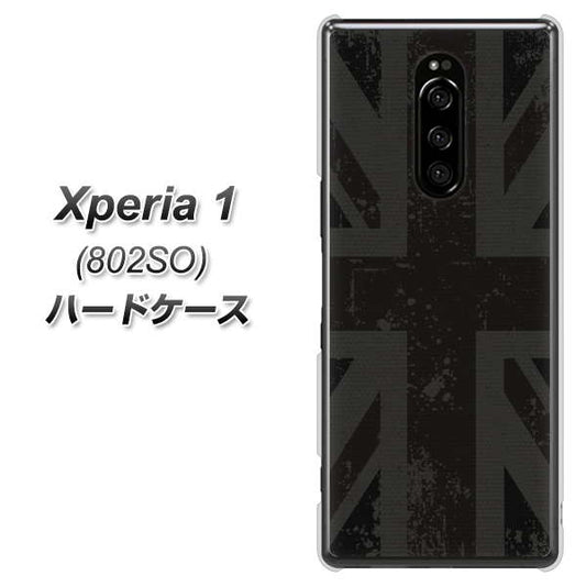 softbank エクスぺリア ワン 802SO 高画質仕上げ 背面印刷 ハードケース【505 ユニオンジャック ダーク】