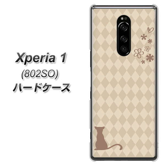 softbank エクスぺリア ワン 802SO 高画質仕上げ 背面印刷 ハードケース【516 ワラビー】