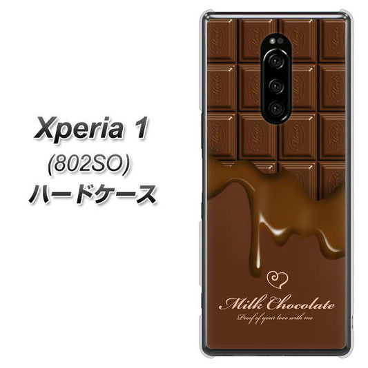 softbank エクスぺリア ワン 802SO 高画質仕上げ 背面印刷 ハードケース【536 板チョコ-ハート】