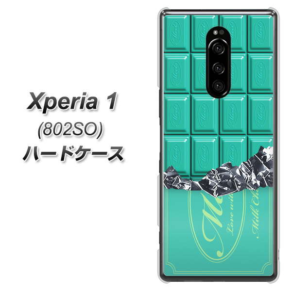 softbank エクスぺリア ワン 802SO 高画質仕上げ 背面印刷 ハードケース【554 板チョコ-ミント】