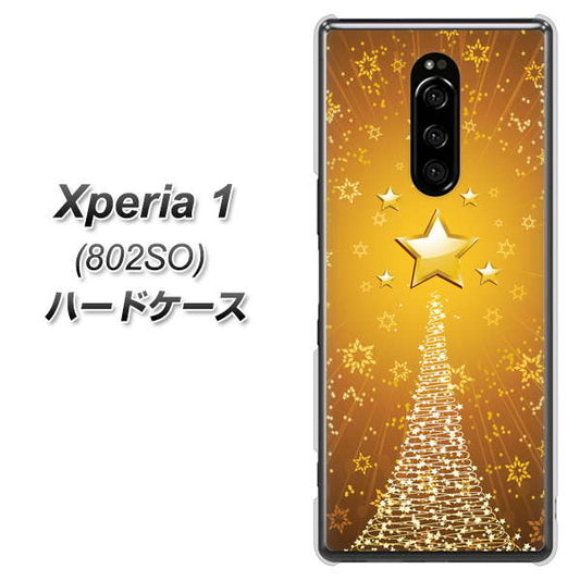 softbank エクスぺリア ワン 802SO 高画質仕上げ 背面印刷 ハードケース【590 光の塔】