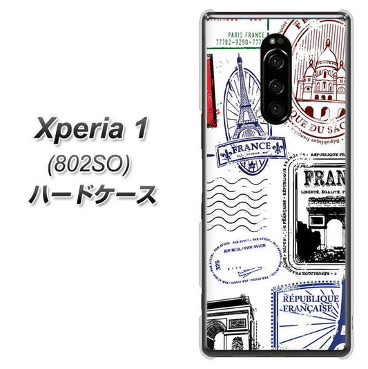 softbank エクスぺリア ワン 802SO 高画質仕上げ 背面印刷 ハードケース【592 FRANCE】