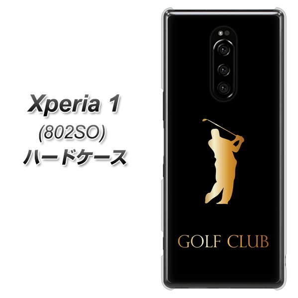 softbank エクスぺリア ワン 802SO 高画質仕上げ 背面印刷 ハードケース【610 GOLFCLUB】