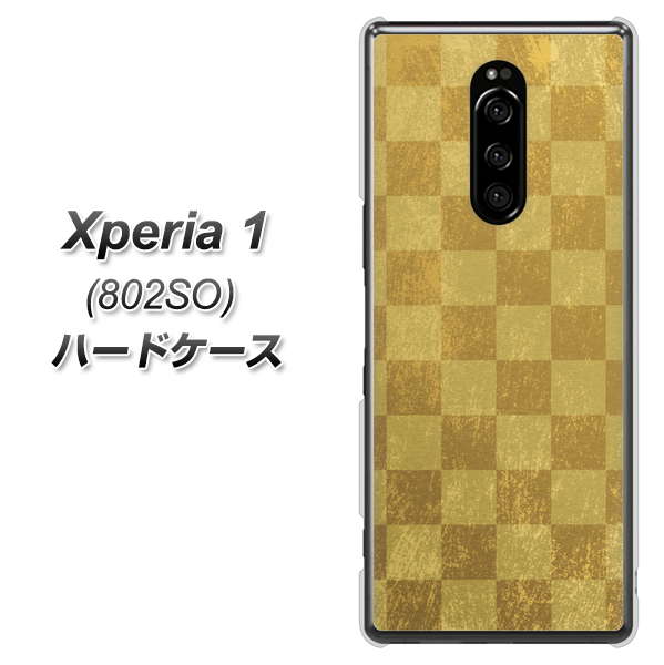 softbank エクスぺリア ワン 802SO 高画質仕上げ 背面印刷 ハードケース【619 市松模様-金(骨董風に傷んだイメージ)】