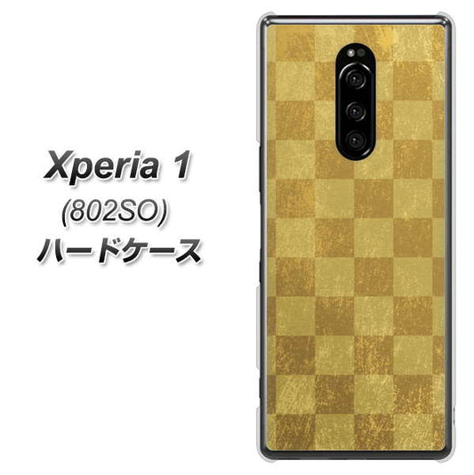 softbank エクスぺリア ワン 802SO 高画質仕上げ 背面印刷 ハードケース【619 市松模様-金(骨董風に傷んだイメージ)】