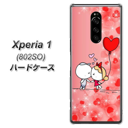softbank エクスぺリア ワン 802SO 高画質仕上げ 背面印刷 ハードケース【655 ハートに染まった恋】