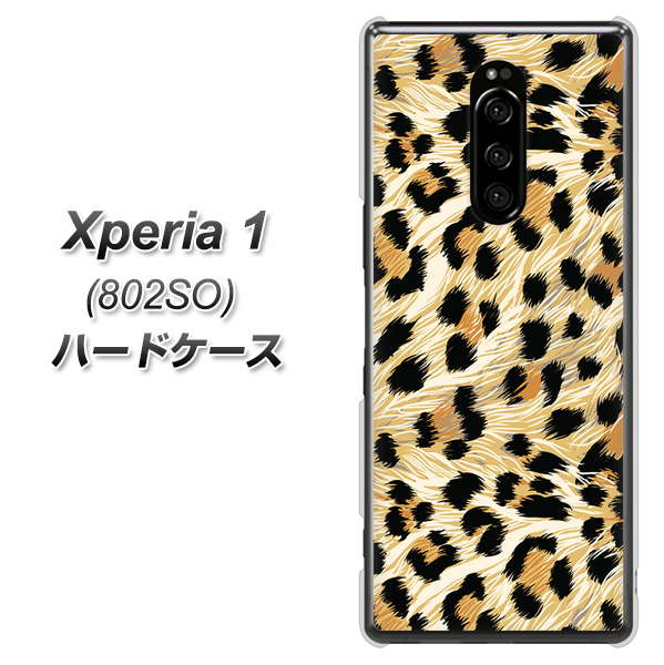 softbank エクスぺリア ワン 802SO 高画質仕上げ 背面印刷 ハードケース【687 かっこいいヒョウ柄】