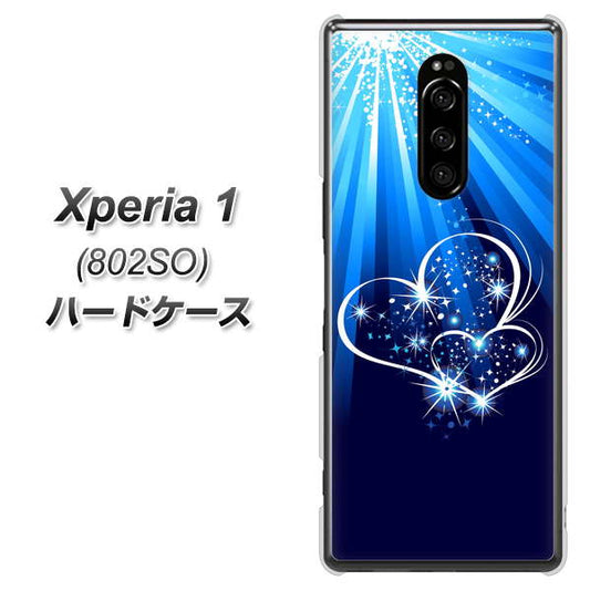 softbank エクスぺリア ワン 802SO 高画質仕上げ 背面印刷 ハードケース【702 スイミングハート】