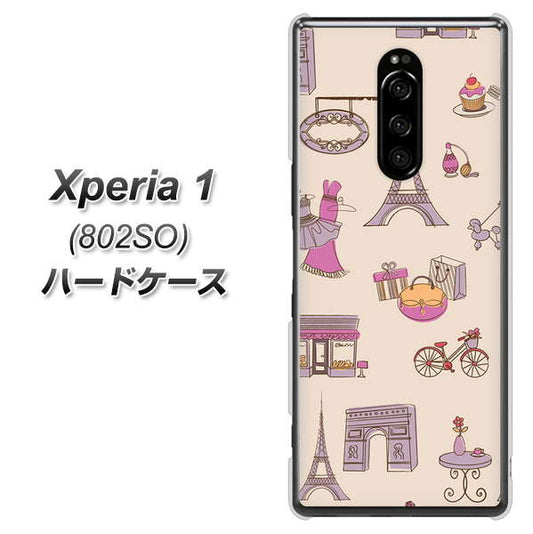 softbank エクスぺリア ワン 802SO 高画質仕上げ 背面印刷 ハードケース【708 お気に入りのパリ】