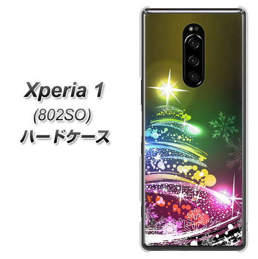 softbank エクスぺリア ワン 802SO 高画質仕上げ 背面印刷 ハードケース【722 レインボークリスマス】