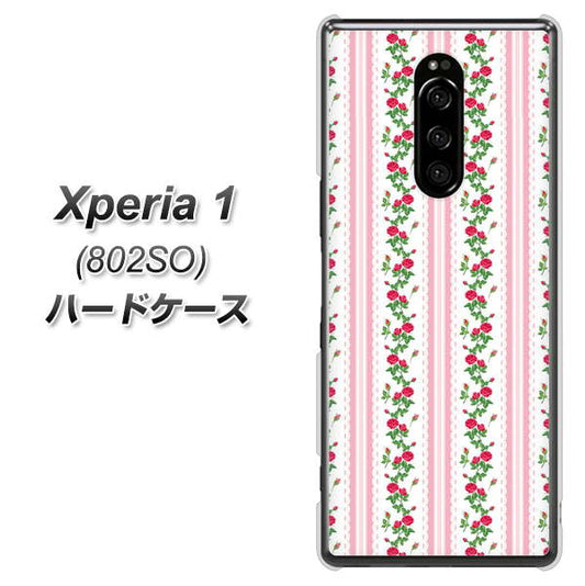 softbank エクスぺリア ワン 802SO 高画質仕上げ 背面印刷 ハードケース【745 イングリッシュガーデン(ピンク)】