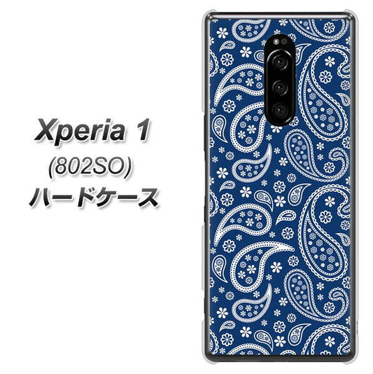 softbank エクスぺリア ワン 802SO 高画質仕上げ 背面印刷 ハードケース【764 ペイズリーブロンズブルー】