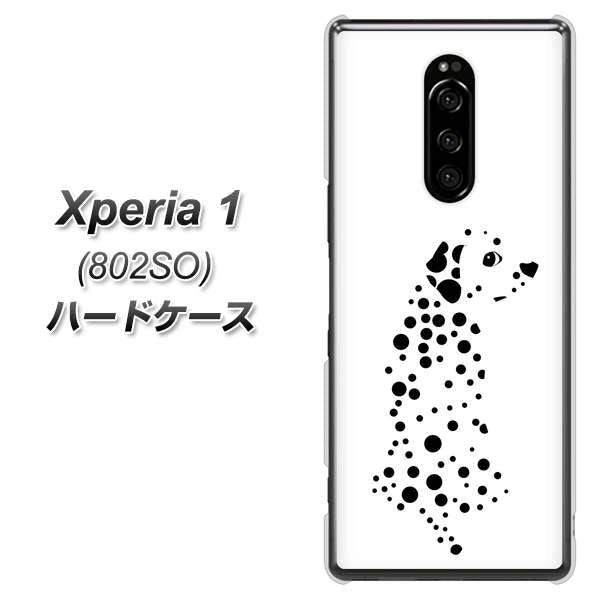 softbank エクスぺリア ワン 802SO 高画質仕上げ 背面印刷 ハードケース【1038 振り向くダルメシアン(WH)】