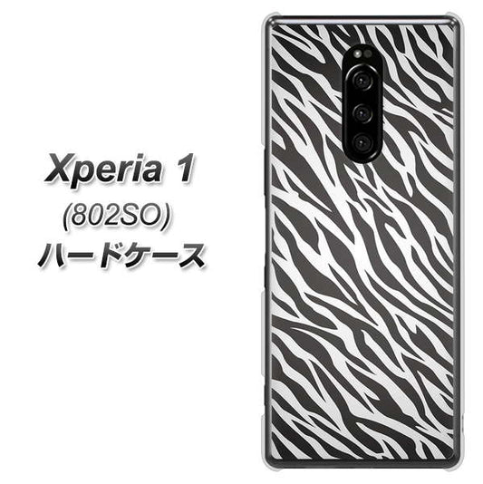 softbank エクスぺリア ワン 802SO 高画質仕上げ 背面印刷 ハードケース【1057 デザインゼブラ(GL)】