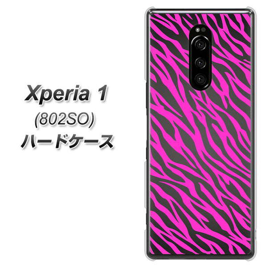 softbank エクスぺリア ワン 802SO 高画質仕上げ 背面印刷 ハードケース【1058 デザインゼブラ(PU)】