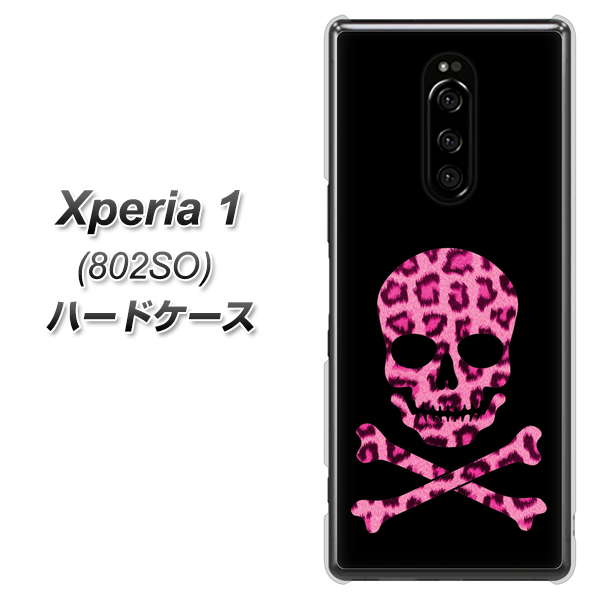 softbank エクスぺリア ワン 802SO 高画質仕上げ 背面印刷 ハードケース【1079 ドクロフレームヒョウピンク】