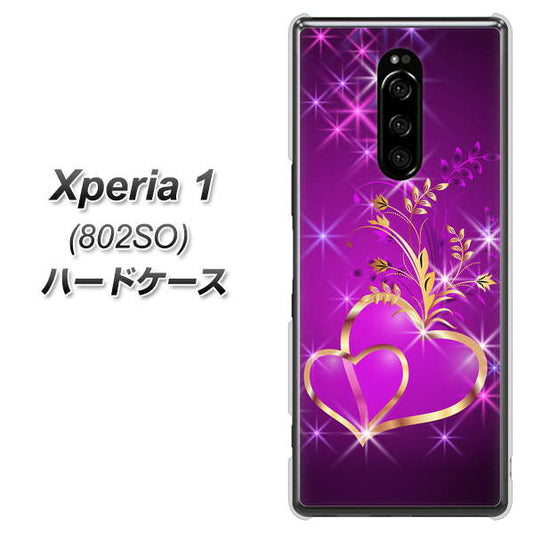 softbank エクスぺリア ワン 802SO 高画質仕上げ 背面印刷 ハードケース【1139 舞い降りるハート】