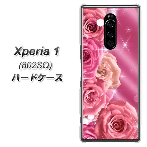softbank エクスぺリア ワン 802SO 高画質仕上げ 背面印刷 ハードケース【1182 ピンクの薔薇に誘われて】
