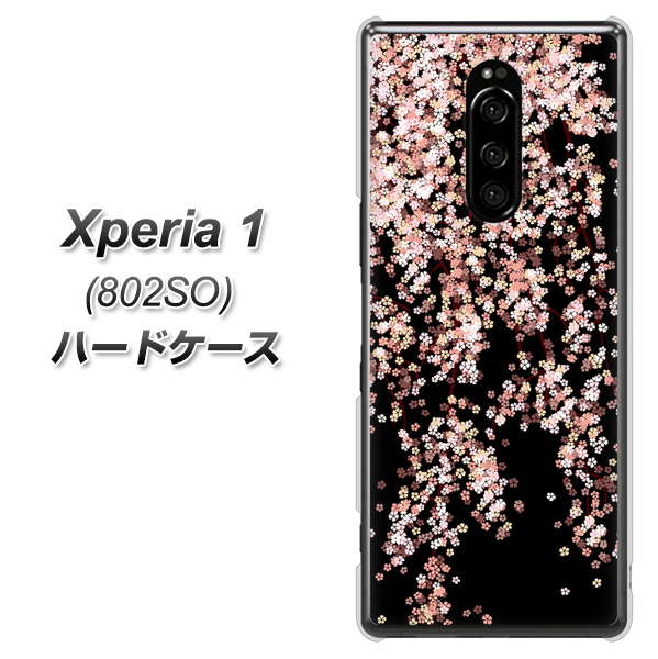 softbank エクスぺリア ワン 802SO 高画質仕上げ 背面印刷 ハードケース【1244 しだれ桜】