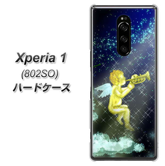 softbank エクスぺリア ワン 802SO 高画質仕上げ 背面印刷 ハードケース【1248 天使の演奏】