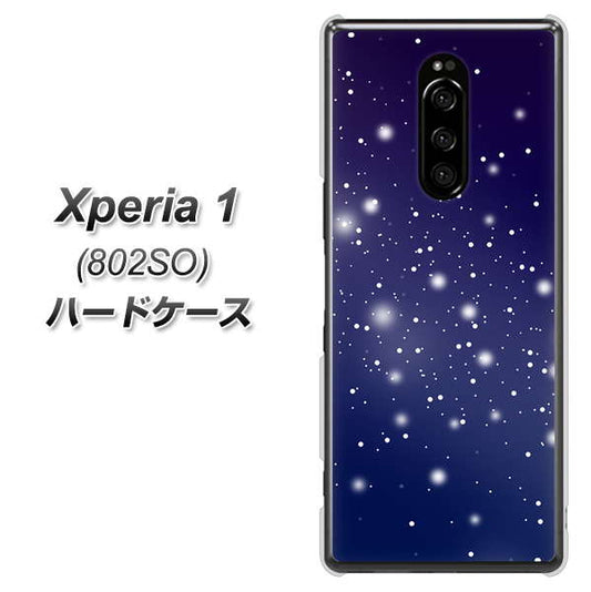 softbank エクスぺリア ワン 802SO 高画質仕上げ 背面印刷 ハードケース【1271 天空の川】