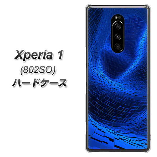 softbank エクスぺリア ワン 802SO 高画質仕上げ 背面印刷 ハードケース【1302 ワープブルー】