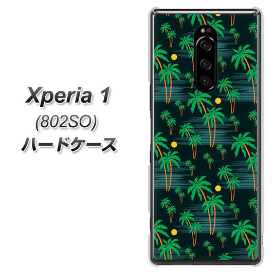 softbank エクスぺリア ワン 802SO 高画質仕上げ 背面印刷 ハードケース【1315 月夜とヤシ】