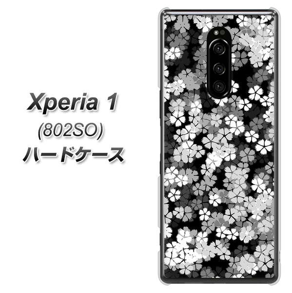 softbank エクスぺリア ワン 802SO 高画質仕上げ 背面印刷 ハードケース【1332 夜桜】
