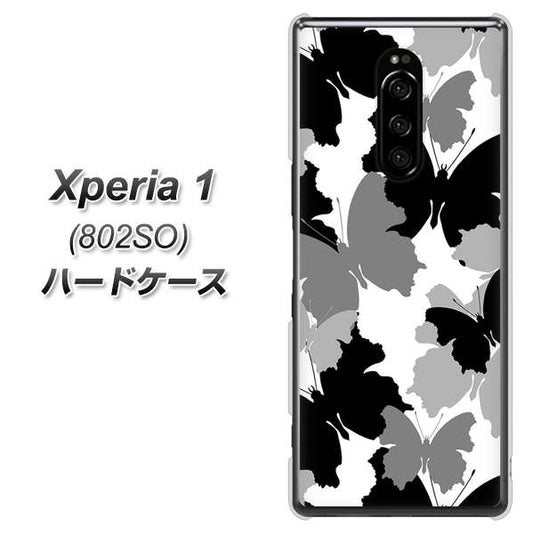 softbank エクスぺリア ワン 802SO 高画質仕上げ 背面印刷 ハードケース【1336 夜の蝶】