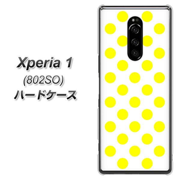 softbank エクスぺリア ワン 802SO 高画質仕上げ 背面印刷 ハードケース【1350 シンプルビッグ黄白】