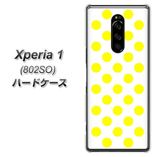 softbank エクスぺリア ワン 802SO 高画質仕上げ 背面印刷 ハードケース【1350 シンプルビッグ黄白】