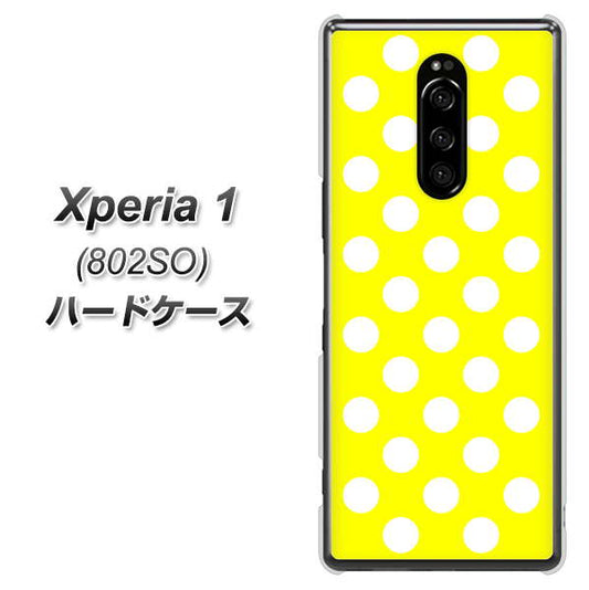 softbank エクスぺリア ワン 802SO 高画質仕上げ 背面印刷 ハードケース【1354 シンプルビッグ白黄】